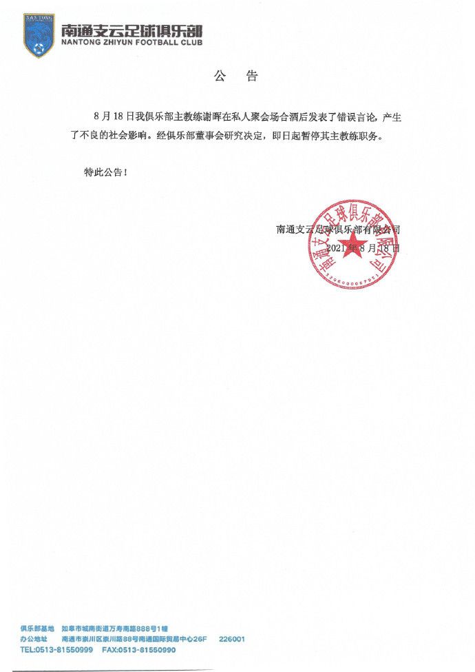 谈到赫罗纳本赛季的出色发挥，罗梅乌说道：“赢得联赛是困难的旅程，需要经历很多考验和比赛，但从外界视角来看，我感到非常自豪。